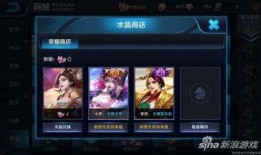 荣耀水晶爆料视频在哪找,揭秘神秘新道具的诞生过程